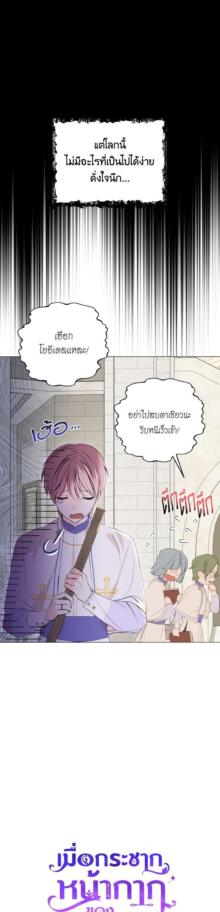 Manga-lc-com อ่านมังงะ อ่านการ์ตูน ออนไลน์ ฟรี Behind His Kind Mask ตอนที่ 1 2 3 4 5 6 7 8 9 10 11 12 13 14 ฟรี ไม่มีโฆษณา Manga-lc - อ่าน มังงะ อ่าน การ์ตูน ออนไลน์ อ่านมังงะ ฟรี