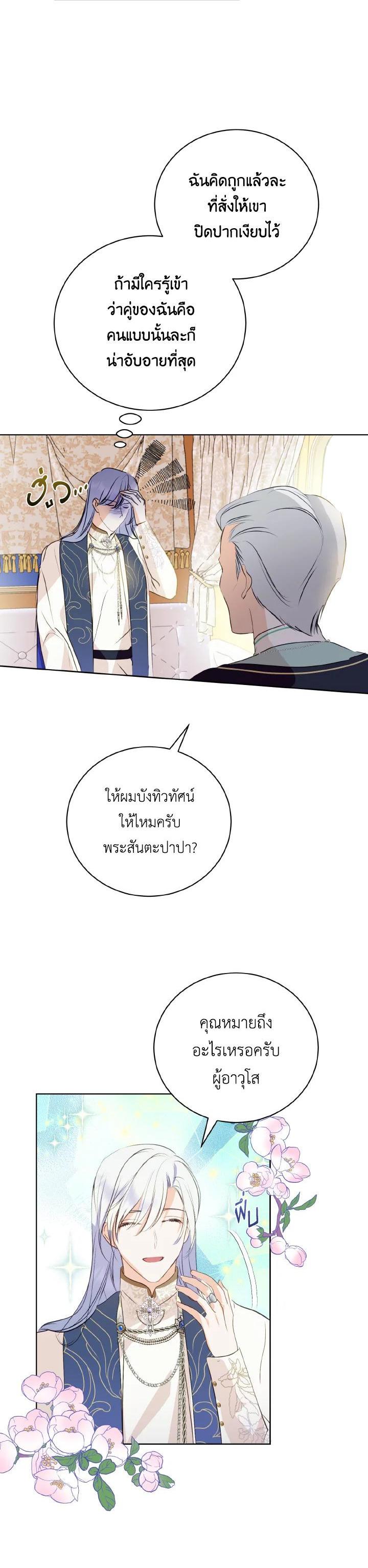 Manga-lc-com อ่านมังงะ อ่านการ์ตูน ออนไลน์ ฟรี Behind His Kind Mask ตอนที่ 1 2 3 4 5 6 7 8 9 10 11 12 13 14 ฟรี ไม่มีโฆษณา Manga-lc - อ่าน มังงะ อ่าน การ์ตูน ออนไลน์ อ่านมังงะ ฟรี