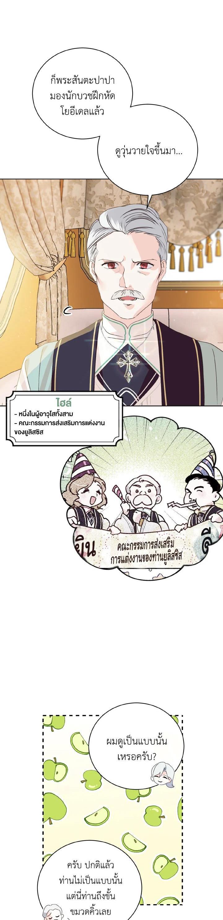 Manga-lc-com อ่านมังงะ อ่านการ์ตูน ออนไลน์ ฟรี Behind His Kind Mask ตอนที่ 1 2 3 4 5 6 7 8 9 10 11 12 13 14 ฟรี ไม่มีโฆษณา Manga-lc - อ่าน มังงะ อ่าน การ์ตูน ออนไลน์ อ่านมังงะ ฟรี