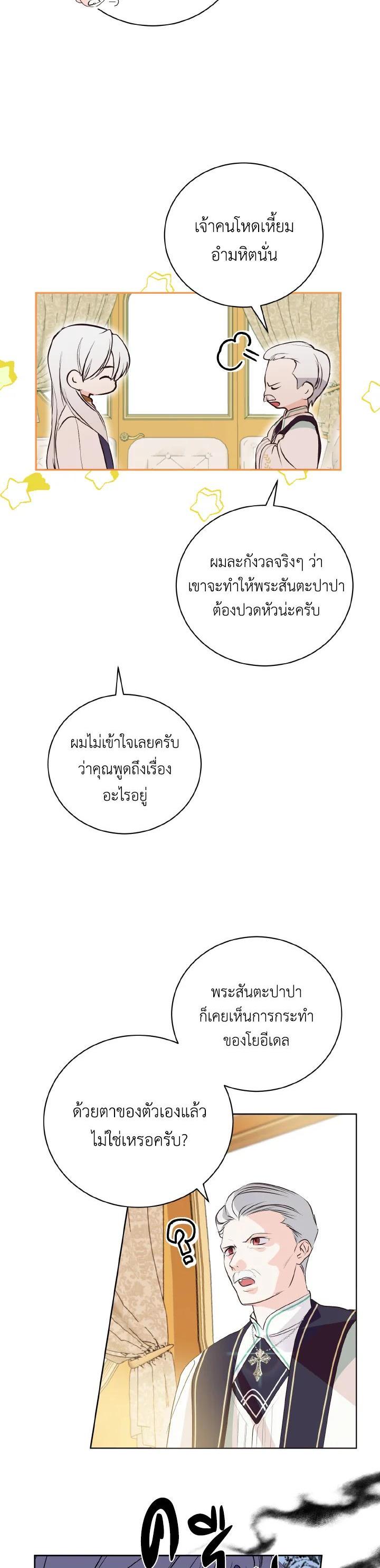 Manga-lc-com อ่านมังงะ อ่านการ์ตูน ออนไลน์ ฟรี Behind His Kind Mask ตอนที่ 1 2 3 4 5 6 7 8 9 10 11 12 13 14 ฟรี ไม่มีโฆษณา Manga-lc - อ่าน มังงะ อ่าน การ์ตูน ออนไลน์ อ่านมังงะ ฟรี