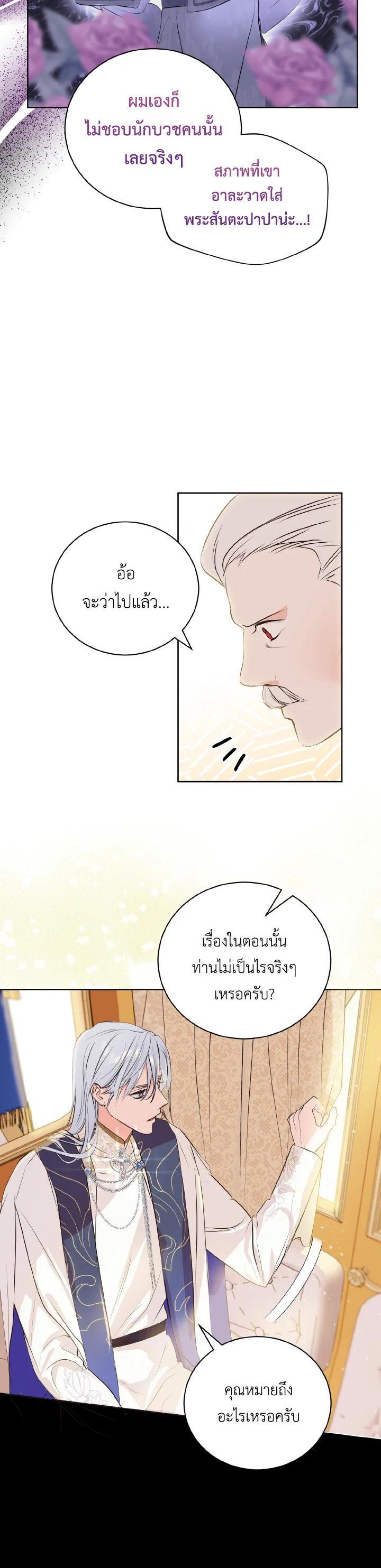 Manga-lc-com อ่านมังงะ อ่านการ์ตูน ออนไลน์ ฟรี Behind His Kind Mask ตอนที่ 1 2 3 4 5 6 7 8 9 10 11 12 13 14 ฟรี ไม่มีโฆษณา Manga-lc - อ่าน มังงะ อ่าน การ์ตูน ออนไลน์ อ่านมังงะ ฟรี