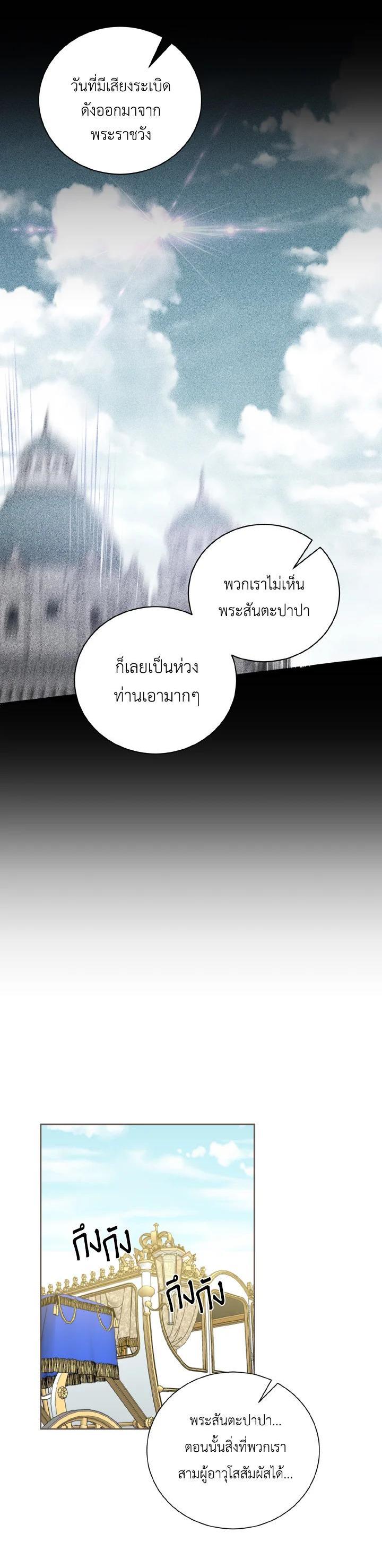 Manga-lc-com อ่านมังงะ อ่านการ์ตูน ออนไลน์ ฟรี Behind His Kind Mask ตอนที่ 1 2 3 4 5 6 7 8 9 10 11 12 13 14 ฟรี ไม่มีโฆษณา Manga-lc - อ่าน มังงะ อ่าน การ์ตูน ออนไลน์ อ่านมังงะ ฟรี