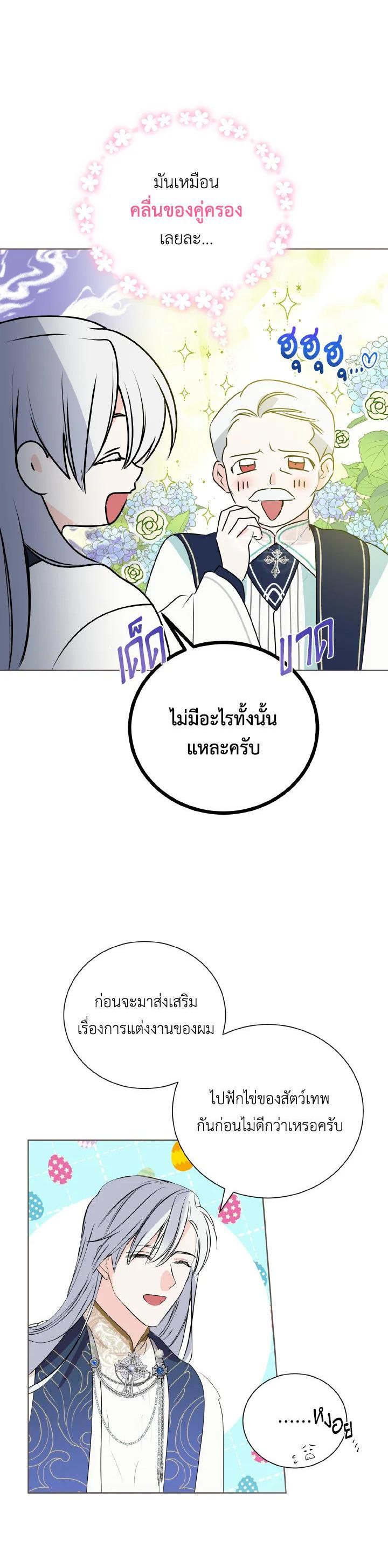 Manga-lc-com อ่านมังงะ อ่านการ์ตูน ออนไลน์ ฟรี Behind His Kind Mask ตอนที่ 1 2 3 4 5 6 7 8 9 10 11 12 13 14 ฟรี ไม่มีโฆษณา Manga-lc - อ่าน มังงะ อ่าน การ์ตูน ออนไลน์ อ่านมังงะ ฟรี