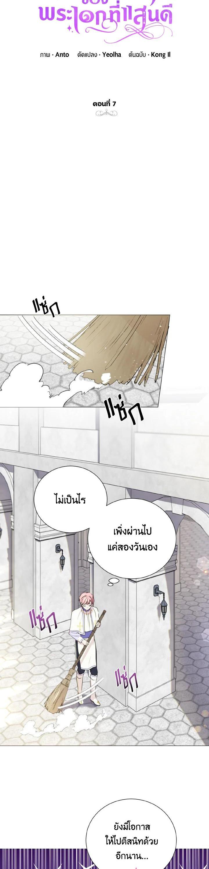 Manga-lc-com อ่านมังงะ อ่านการ์ตูน ออนไลน์ ฟรี Behind His Kind Mask ตอนที่ 1 2 3 4 5 6 7 8 9 10 11 12 13 14 ฟรี ไม่มีโฆษณา Manga-lc - อ่าน มังงะ อ่าน การ์ตูน ออนไลน์ อ่านมังงะ ฟรี