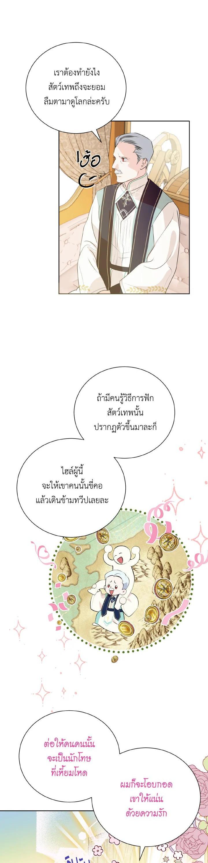 Manga-lc-com อ่านมังงะ อ่านการ์ตูน ออนไลน์ ฟรี Behind His Kind Mask ตอนที่ 1 2 3 4 5 6 7 8 9 10 11 12 13 14 ฟรี ไม่มีโฆษณา Manga-lc - อ่าน มังงะ อ่าน การ์ตูน ออนไลน์ อ่านมังงะ ฟรี