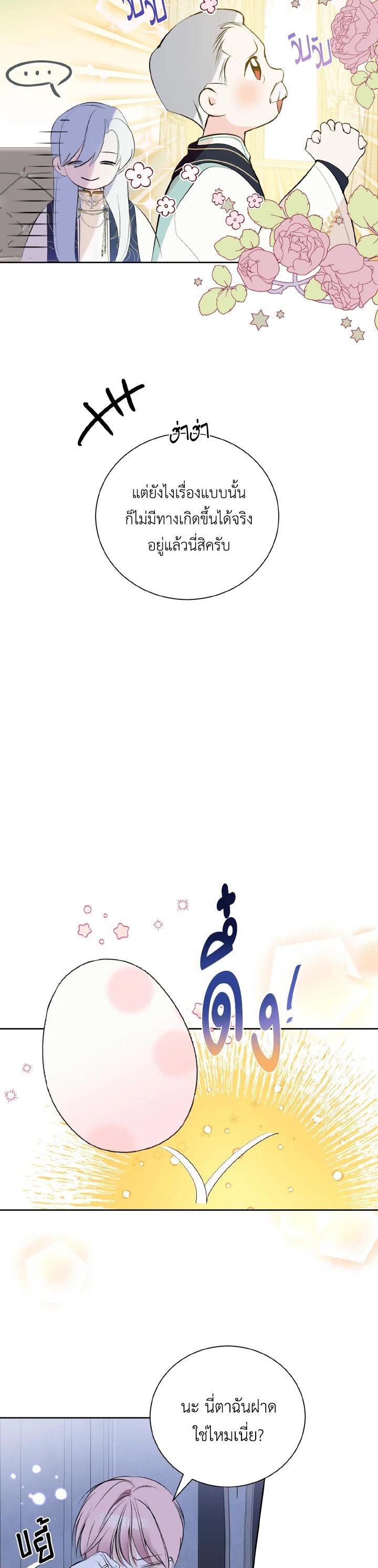 Manga-lc-com อ่านมังงะ อ่านการ์ตูน ออนไลน์ ฟรี Behind His Kind Mask ตอนที่ 1 2 3 4 5 6 7 8 9 10 11 12 13 14 ฟรี ไม่มีโฆษณา Manga-lc - อ่าน มังงะ อ่าน การ์ตูน ออนไลน์ อ่านมังงะ ฟรี