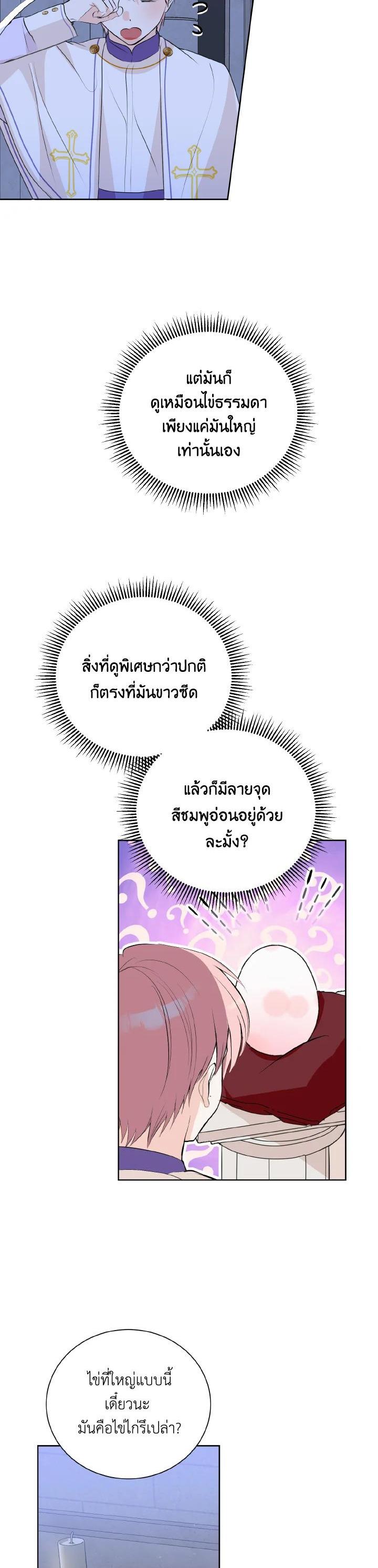 Manga-lc-com อ่านมังงะ อ่านการ์ตูน ออนไลน์ ฟรี Behind His Kind Mask ตอนที่ 1 2 3 4 5 6 7 8 9 10 11 12 13 14 ฟรี ไม่มีโฆษณา Manga-lc - อ่าน มังงะ อ่าน การ์ตูน ออนไลน์ อ่านมังงะ ฟรี
