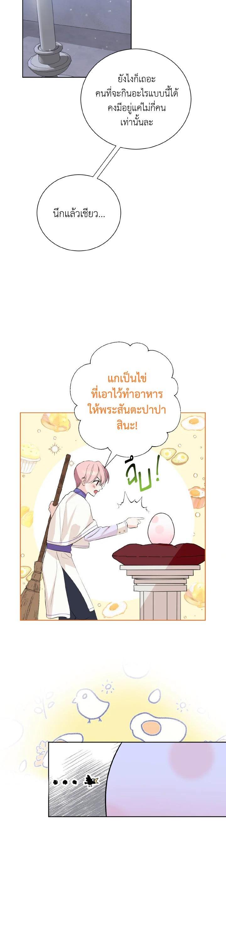 Manga-lc-com อ่านมังงะ อ่านการ์ตูน ออนไลน์ ฟรี Behind His Kind Mask ตอนที่ 1 2 3 4 5 6 7 8 9 10 11 12 13 14 ฟรี ไม่มีโฆษณา Manga-lc - อ่าน มังงะ อ่าน การ์ตูน ออนไลน์ อ่านมังงะ ฟรี