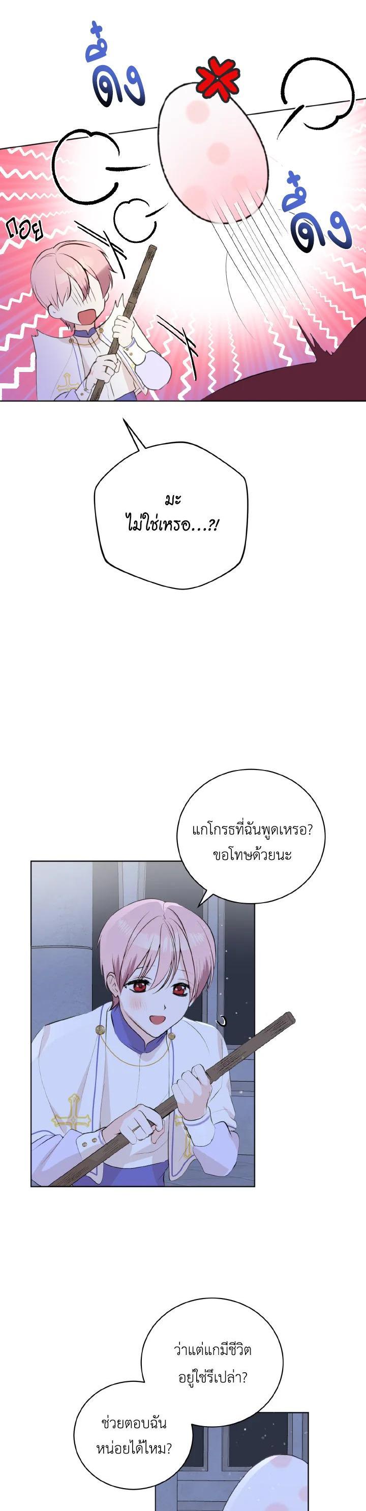 Manga-lc-com อ่านมังงะ อ่านการ์ตูน ออนไลน์ ฟรี Behind His Kind Mask ตอนที่ 1 2 3 4 5 6 7 8 9 10 11 12 13 14 ฟรี ไม่มีโฆษณา Manga-lc - อ่าน มังงะ อ่าน การ์ตูน ออนไลน์ อ่านมังงะ ฟรี
