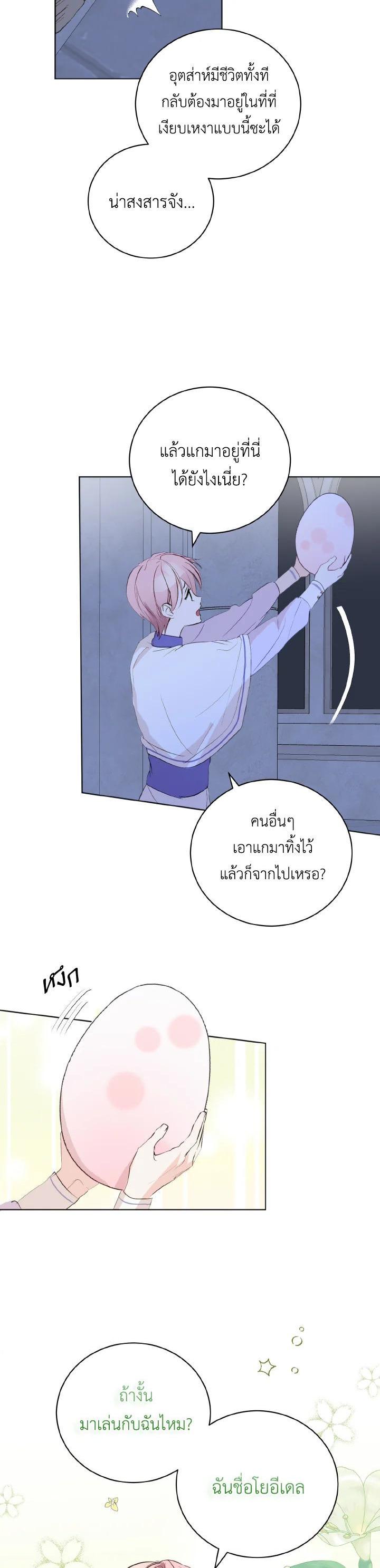 Manga-lc-com อ่านมังงะ อ่านการ์ตูน ออนไลน์ ฟรี Behind His Kind Mask ตอนที่ 1 2 3 4 5 6 7 8 9 10 11 12 13 14 ฟรี ไม่มีโฆษณา Manga-lc - อ่าน มังงะ อ่าน การ์ตูน ออนไลน์ อ่านมังงะ ฟรี