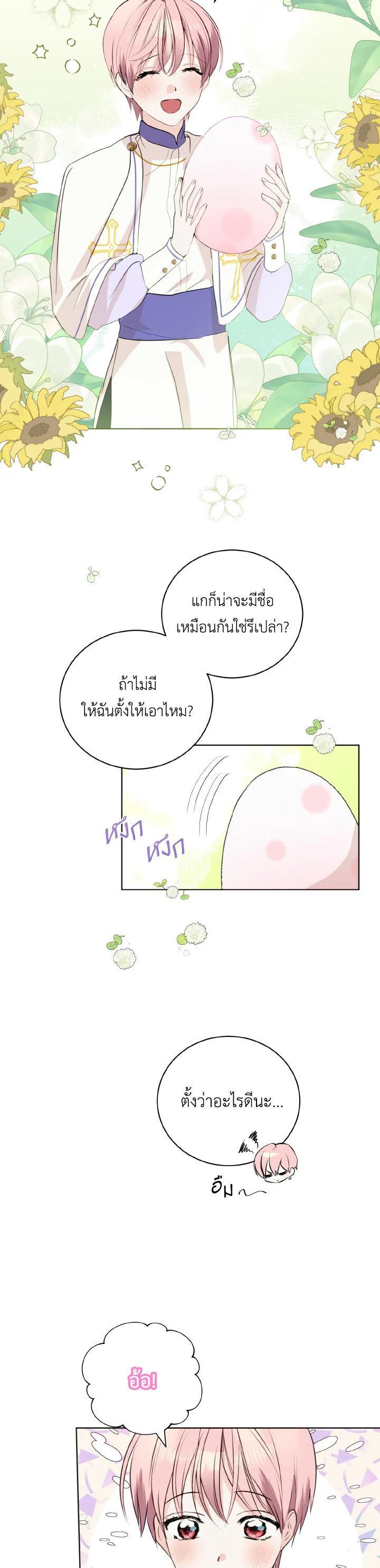 Manga-lc-com อ่านมังงะ อ่านการ์ตูน ออนไลน์ ฟรี Behind His Kind Mask ตอนที่ 1 2 3 4 5 6 7 8 9 10 11 12 13 14 ฟรี ไม่มีโฆษณา Manga-lc - อ่าน มังงะ อ่าน การ์ตูน ออนไลน์ อ่านมังงะ ฟรี