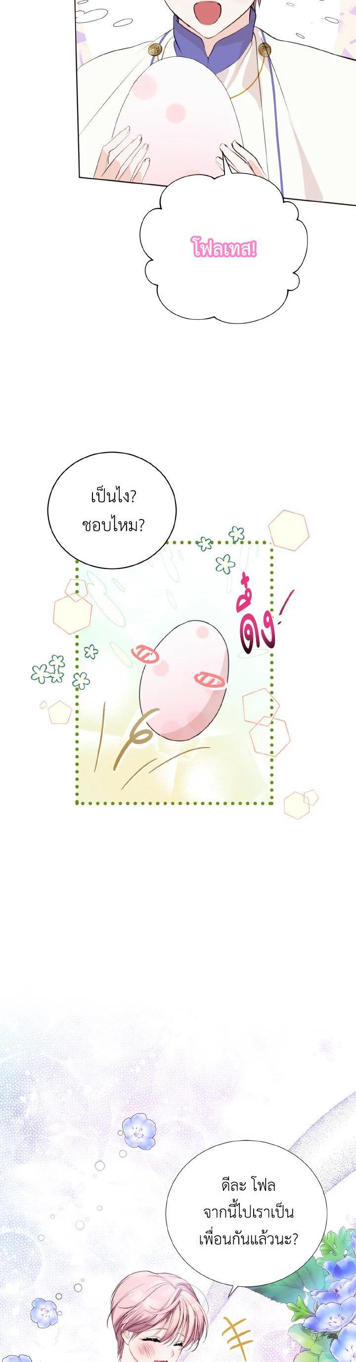 Manga-lc-com อ่านมังงะ อ่านการ์ตูน ออนไลน์ ฟรี Behind His Kind Mask ตอนที่ 1 2 3 4 5 6 7 8 9 10 11 12 13 14 ฟรี ไม่มีโฆษณา Manga-lc - อ่าน มังงะ อ่าน การ์ตูน ออนไลน์ อ่านมังงะ ฟรี