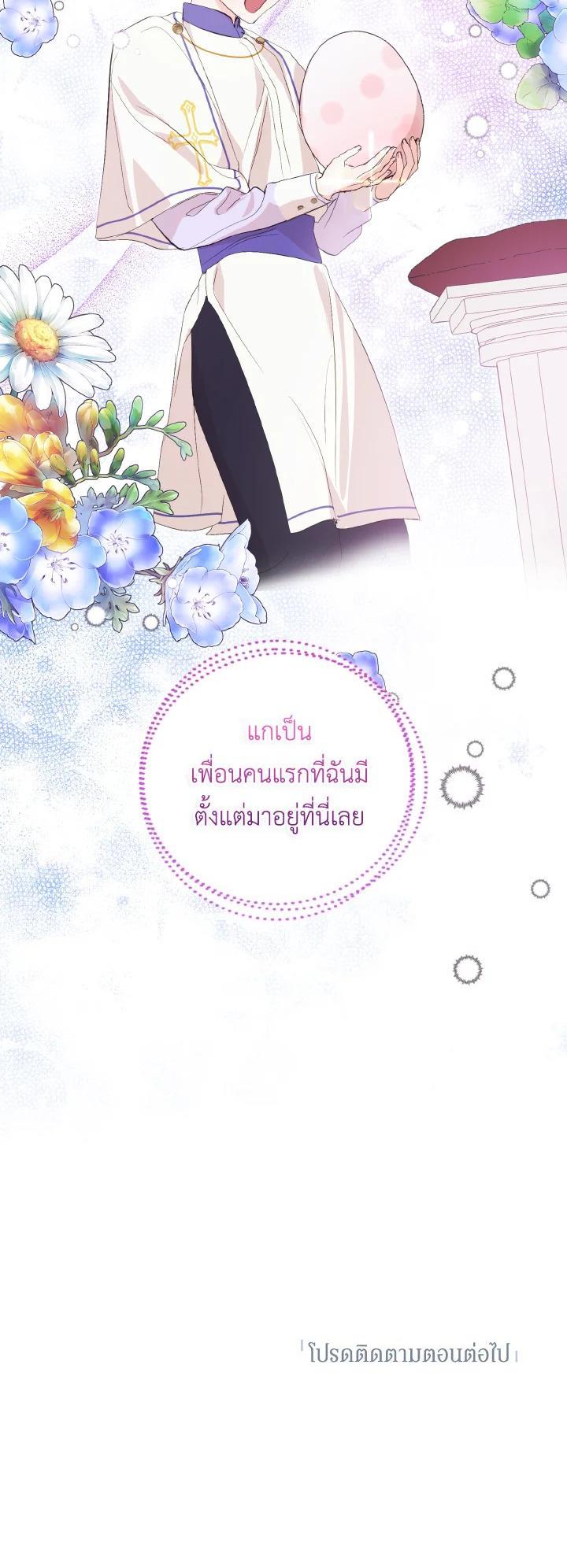 Manga-lc-com อ่านมังงะ อ่านการ์ตูน ออนไลน์ ฟรี Behind His Kind Mask ตอนที่ 1 2 3 4 5 6 7 8 9 10 11 12 13 14 ฟรี ไม่มีโฆษณา Manga-lc - อ่าน มังงะ อ่าน การ์ตูน ออนไลน์ อ่านมังงะ ฟรี
