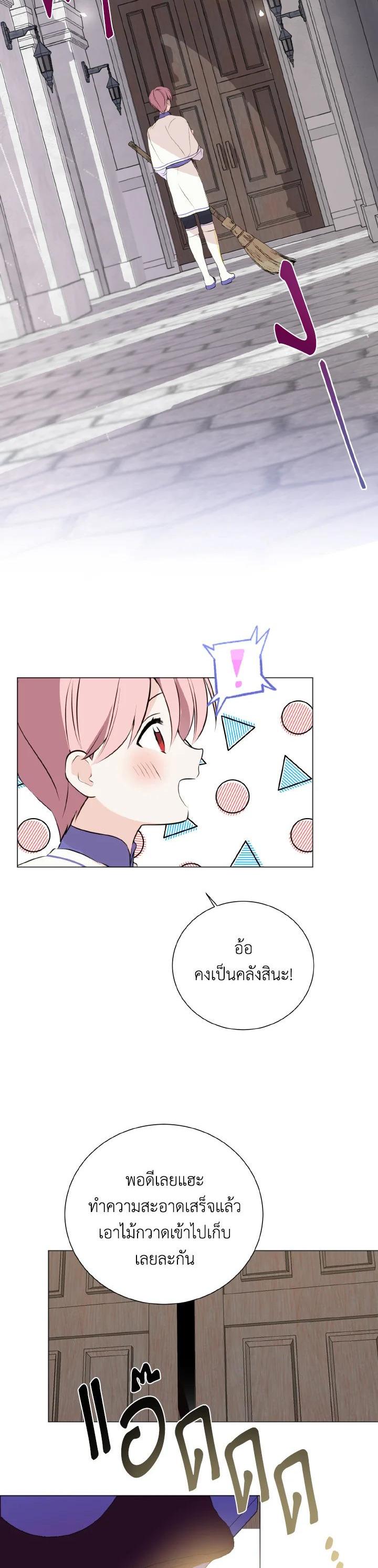 Manga-lc-com อ่านมังงะ อ่านการ์ตูน ออนไลน์ ฟรี Behind His Kind Mask ตอนที่ 1 2 3 4 5 6 7 8 9 10 11 12 13 14 ฟรี ไม่มีโฆษณา Manga-lc - อ่าน มังงะ อ่าน การ์ตูน ออนไลน์ อ่านมังงะ ฟรี