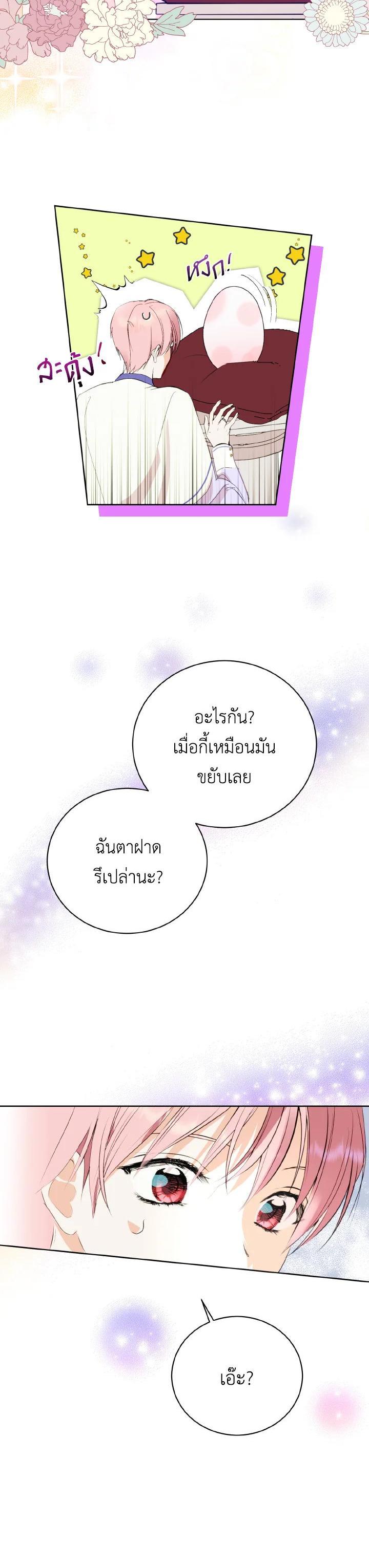 Manga-lc-com อ่านมังงะ อ่านการ์ตูน ออนไลน์ ฟรี Behind His Kind Mask ตอนที่ 1 2 3 4 5 6 7 8 9 10 11 12 13 14 ฟรี ไม่มีโฆษณา Manga-lc - อ่าน มังงะ อ่าน การ์ตูน ออนไลน์ อ่านมังงะ ฟรี