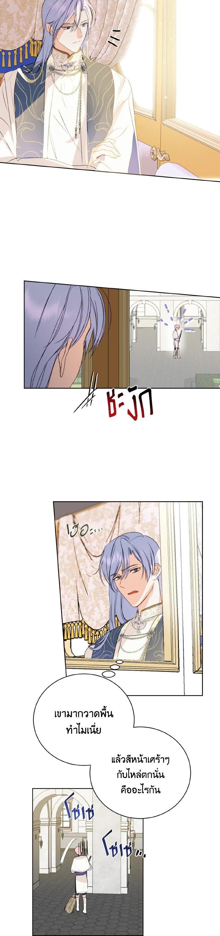 Manga-lc-com อ่านมังงะ อ่านการ์ตูน ออนไลน์ ฟรี Behind His Kind Mask ตอนที่ 1 2 3 4 5 6 7 8 9 10 11 12 13 14 ฟรี ไม่มีโฆษณา Manga-lc - อ่าน มังงะ อ่าน การ์ตูน ออนไลน์ อ่านมังงะ ฟรี