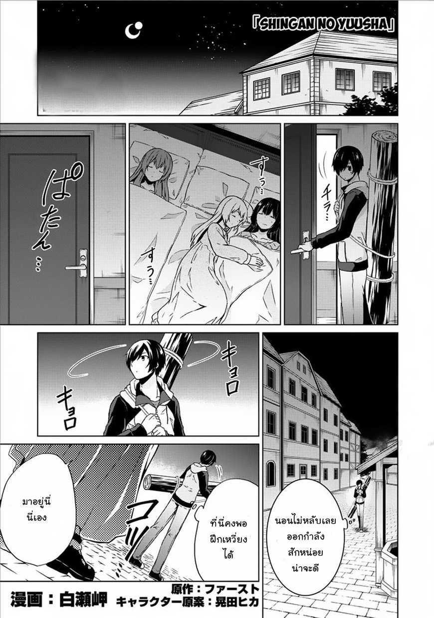 Manga-lc-com อ่านมังงะ อ่านการ์ตูน ออนไลน์ ฟรี Shingan no Yuusha ตอนที่ 1 2 3 4 5 6 7 8 9 10 11 12 13 14 ฟรี ไม่มีโฆษณา Manga-lc - อ่าน มังงะ อ่าน การ์ตูน ออนไลน์ อ่านมังงะ ฟรี