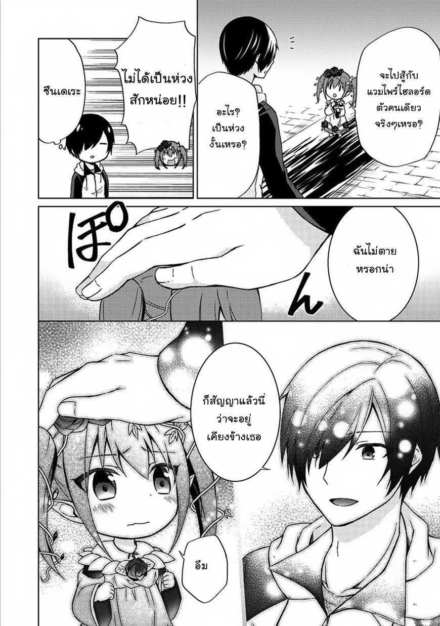 Manga-lc-com อ่านมังงะ อ่านการ์ตูน ออนไลน์ ฟรี Shingan no Yuusha ตอนที่ 1 2 3 4 5 6 7 8 9 10 11 12 13 14 ฟรี ไม่มีโฆษณา Manga-lc - อ่าน มังงะ อ่าน การ์ตูน ออนไลน์ อ่านมังงะ ฟรี