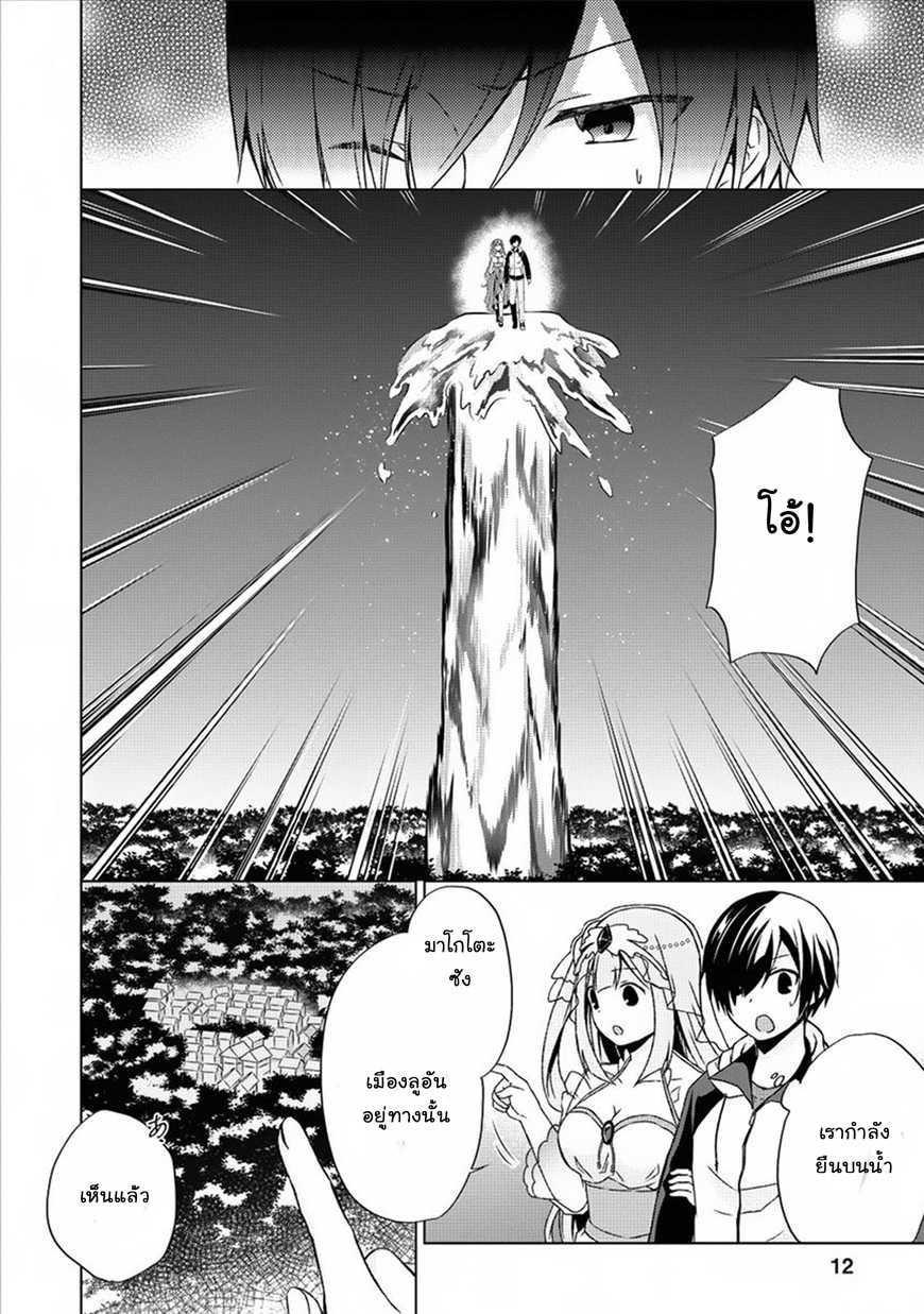 Manga-lc-com อ่านมังงะ อ่านการ์ตูน ออนไลน์ ฟรี Shingan no Yuusha ตอนที่ 1 2 3 4 5 6 7 8 9 10 11 12 13 14 ฟรี ไม่มีโฆษณา Manga-lc - อ่าน มังงะ อ่าน การ์ตูน ออนไลน์ อ่านมังงะ ฟรี