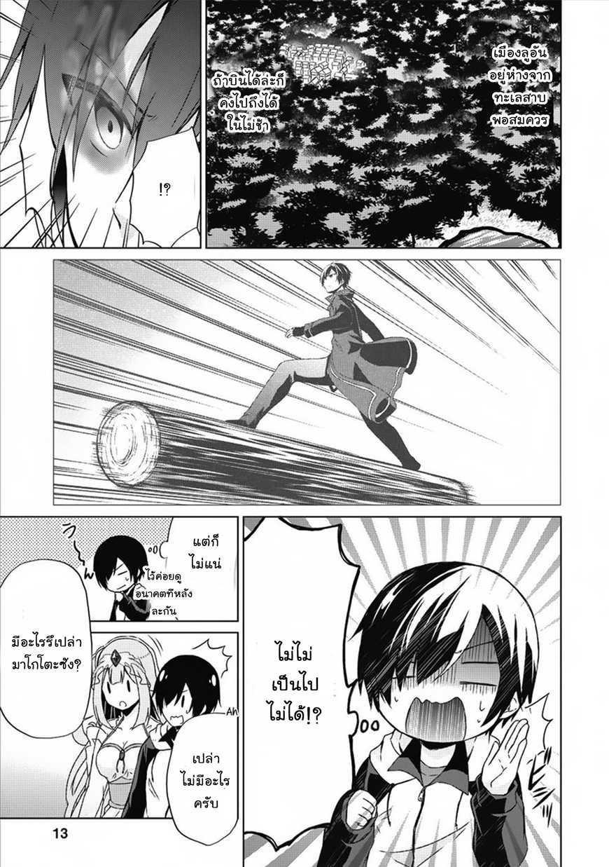 Manga-lc-com อ่านมังงะ อ่านการ์ตูน ออนไลน์ ฟรี Shingan no Yuusha ตอนที่ 1 2 3 4 5 6 7 8 9 10 11 12 13 14 ฟรี ไม่มีโฆษณา Manga-lc - อ่าน มังงะ อ่าน การ์ตูน ออนไลน์ อ่านมังงะ ฟรี