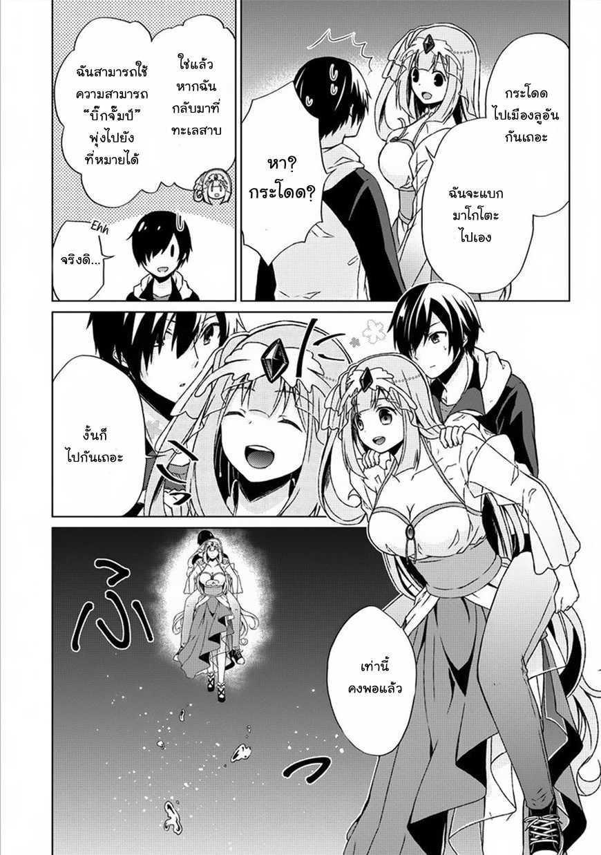 Manga-lc-com อ่านมังงะ อ่านการ์ตูน ออนไลน์ ฟรี Shingan no Yuusha ตอนที่ 1 2 3 4 5 6 7 8 9 10 11 12 13 14 ฟรี ไม่มีโฆษณา Manga-lc - อ่าน มังงะ อ่าน การ์ตูน ออนไลน์ อ่านมังงะ ฟรี