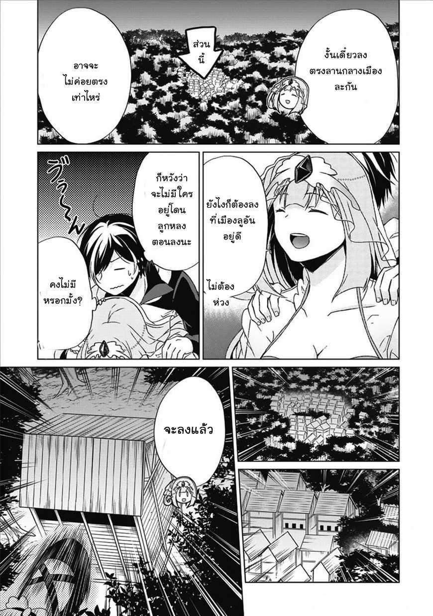 Manga-lc-com อ่านมังงะ อ่านการ์ตูน ออนไลน์ ฟรี Shingan no Yuusha ตอนที่ 1 2 3 4 5 6 7 8 9 10 11 12 13 14 ฟรี ไม่มีโฆษณา Manga-lc - อ่าน มังงะ อ่าน การ์ตูน ออนไลน์ อ่านมังงะ ฟรี