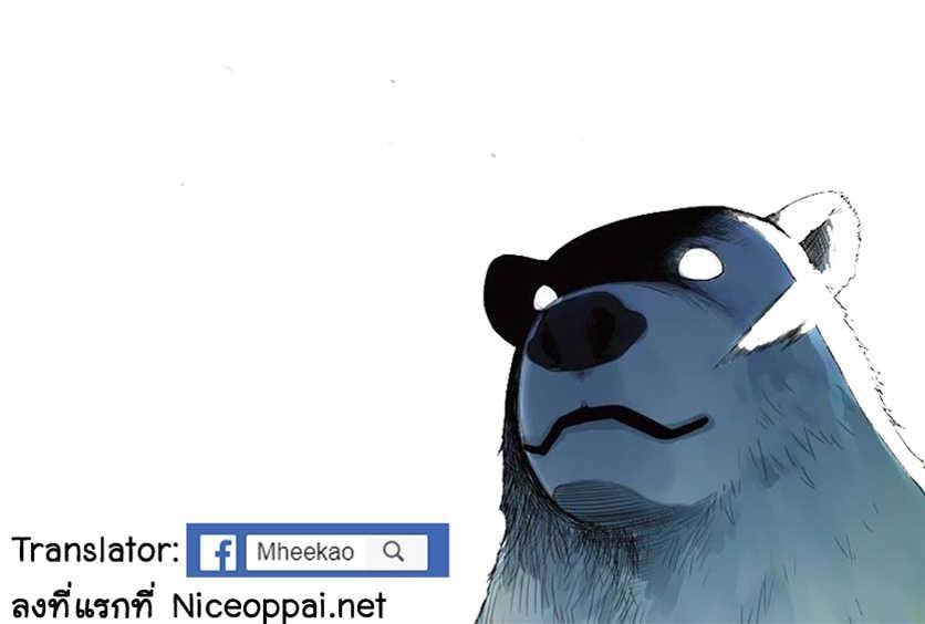 Manga-lc-com อ่านมังงะ อ่านการ์ตูน ออนไลน์ ฟรี Shingan no Yuusha ตอนที่ 1 2 3 4 5 6 7 8 9 10 11 12 13 14 ฟรี ไม่มีโฆษณา Manga-lc - อ่าน มังงะ อ่าน การ์ตูน ออนไลน์ อ่านมังงะ ฟรี