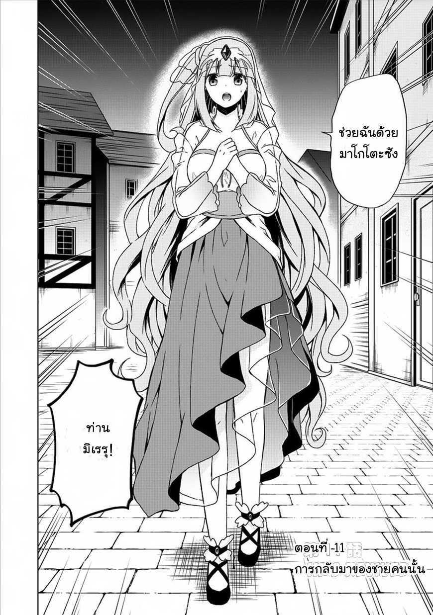 Manga-lc-com อ่านมังงะ อ่านการ์ตูน ออนไลน์ ฟรี Shingan no Yuusha ตอนที่ 1 2 3 4 5 6 7 8 9 10 11 12 13 14 ฟรี ไม่มีโฆษณา Manga-lc - อ่าน มังงะ อ่าน การ์ตูน ออนไลน์ อ่านมังงะ ฟรี