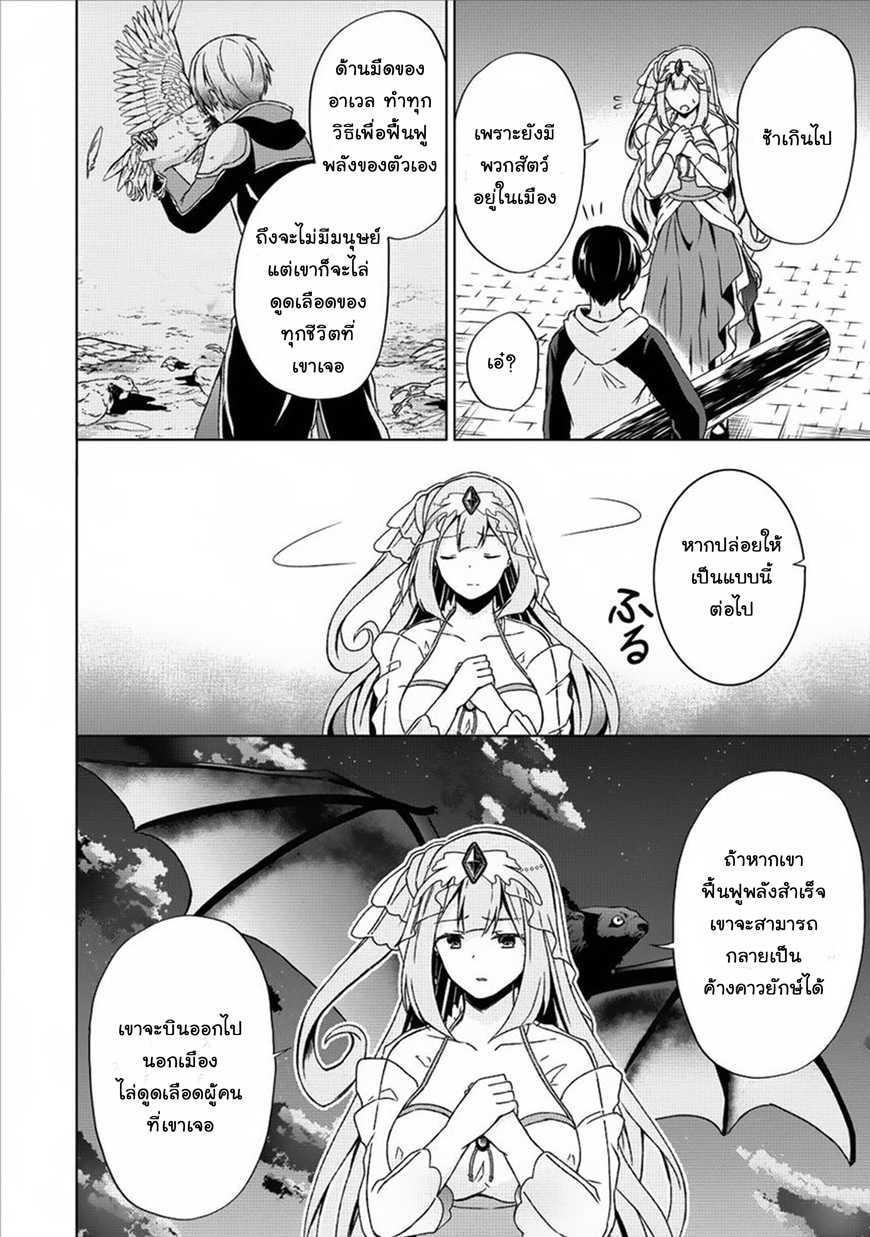 Manga-lc-com อ่านมังงะ อ่านการ์ตูน ออนไลน์ ฟรี Shingan no Yuusha ตอนที่ 1 2 3 4 5 6 7 8 9 10 11 12 13 14 ฟรี ไม่มีโฆษณา Manga-lc - อ่าน มังงะ อ่าน การ์ตูน ออนไลน์ อ่านมังงะ ฟรี