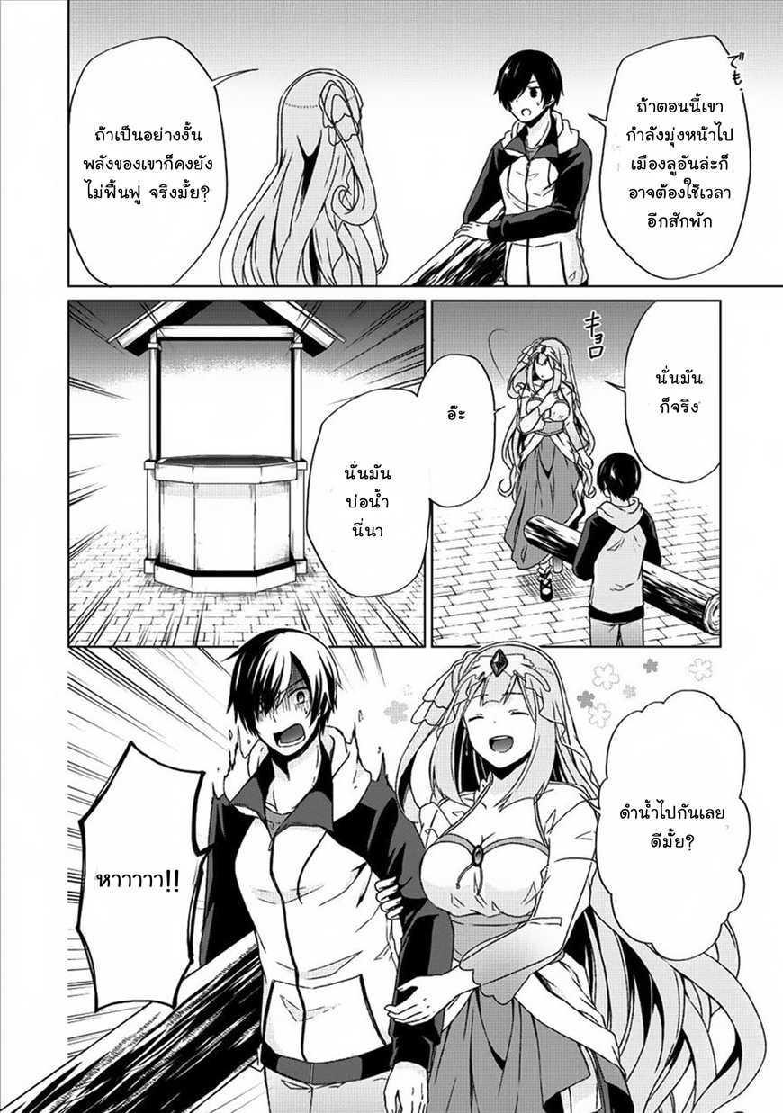 Manga-lc-com อ่านมังงะ อ่านการ์ตูน ออนไลน์ ฟรี Shingan no Yuusha ตอนที่ 1 2 3 4 5 6 7 8 9 10 11 12 13 14 ฟรี ไม่มีโฆษณา Manga-lc - อ่าน มังงะ อ่าน การ์ตูน ออนไลน์ อ่านมังงะ ฟรี