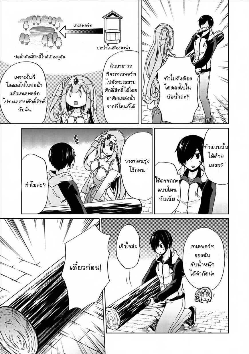 Manga-lc-com อ่านมังงะ อ่านการ์ตูน ออนไลน์ ฟรี Shingan no Yuusha ตอนที่ 1 2 3 4 5 6 7 8 9 10 11 12 13 14 ฟรี ไม่มีโฆษณา Manga-lc - อ่าน มังงะ อ่าน การ์ตูน ออนไลน์ อ่านมังงะ ฟรี