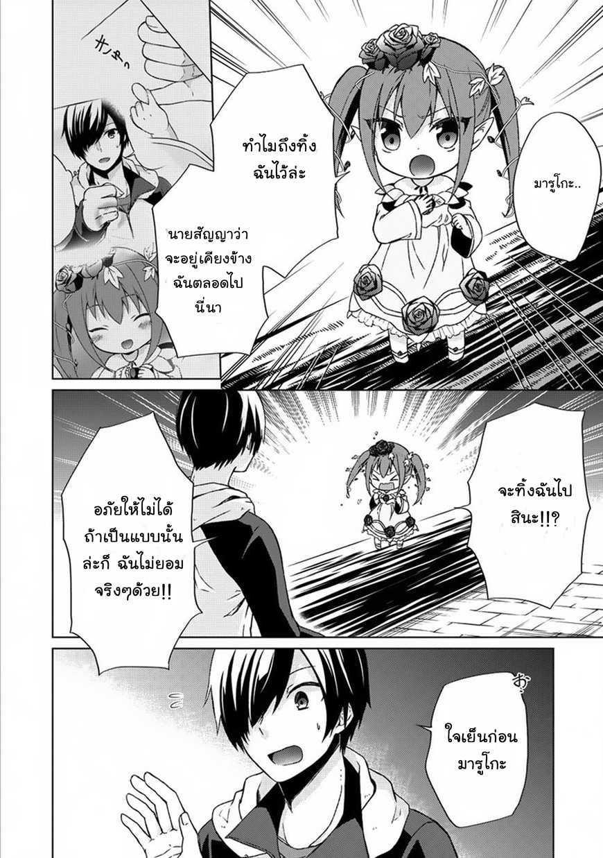 Manga-lc-com อ่านมังงะ อ่านการ์ตูน ออนไลน์ ฟรี Shingan no Yuusha ตอนที่ 1 2 3 4 5 6 7 8 9 10 11 12 13 14 ฟรี ไม่มีโฆษณา Manga-lc - อ่าน มังงะ อ่าน การ์ตูน ออนไลน์ อ่านมังงะ ฟรี