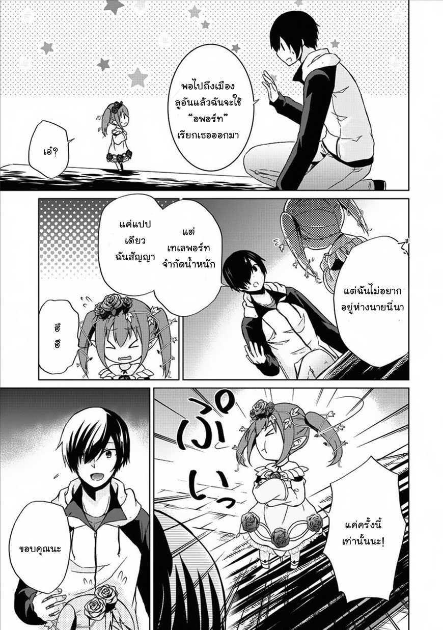 Manga-lc-com อ่านมังงะ อ่านการ์ตูน ออนไลน์ ฟรี Shingan no Yuusha ตอนที่ 1 2 3 4 5 6 7 8 9 10 11 12 13 14 ฟรี ไม่มีโฆษณา Manga-lc - อ่าน มังงะ อ่าน การ์ตูน ออนไลน์ อ่านมังงะ ฟรี