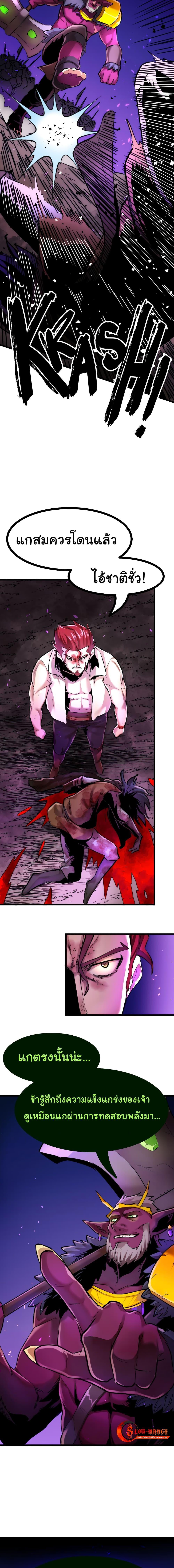 Manga-lc-com อ่านมังงะ อ่านการ์ตูน ออนไลน์ ฟรี DevilUp ตอนที่ 1 2 3 4 5 6 7 8 9 10 11 12 13 14 ฟรี ไม่มีโฆษณา Manga-lc - อ่าน มังงะ อ่าน การ์ตูน ออนไลน์ อ่านมังงะ ฟรี