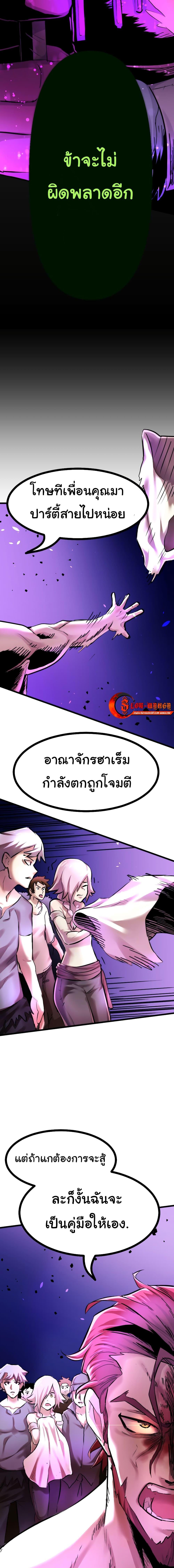 Manga-lc-com อ่านมังงะ อ่านการ์ตูน ออนไลน์ ฟรี DevilUp ตอนที่ 1 2 3 4 5 6 7 8 9 10 11 12 13 14 ฟรี ไม่มีโฆษณา Manga-lc - อ่าน มังงะ อ่าน การ์ตูน ออนไลน์ อ่านมังงะ ฟรี