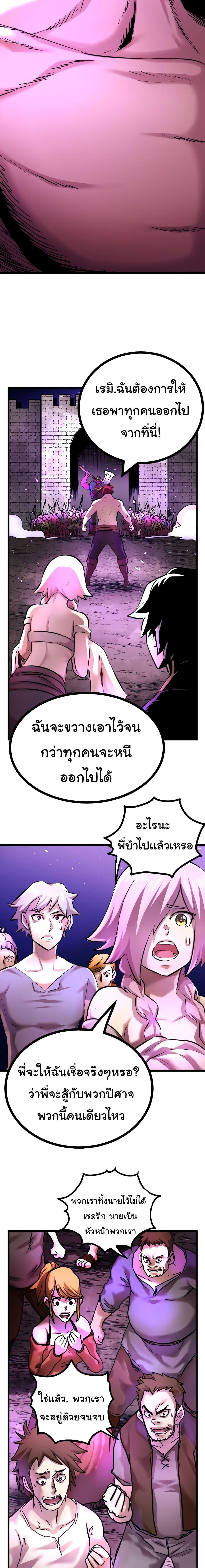 Manga-lc-com อ่านมังงะ อ่านการ์ตูน ออนไลน์ ฟรี DevilUp ตอนที่ 1 2 3 4 5 6 7 8 9 10 11 12 13 14 ฟรี ไม่มีโฆษณา Manga-lc - อ่าน มังงะ อ่าน การ์ตูน ออนไลน์ อ่านมังงะ ฟรี