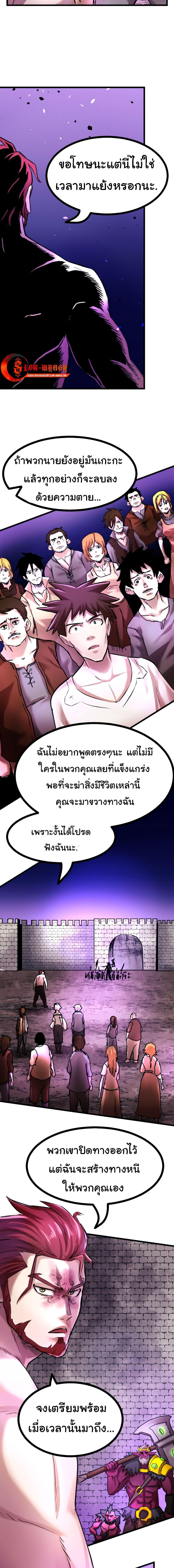 Manga-lc-com อ่านมังงะ อ่านการ์ตูน ออนไลน์ ฟรี DevilUp ตอนที่ 1 2 3 4 5 6 7 8 9 10 11 12 13 14 ฟรี ไม่มีโฆษณา Manga-lc - อ่าน มังงะ อ่าน การ์ตูน ออนไลน์ อ่านมังงะ ฟรี