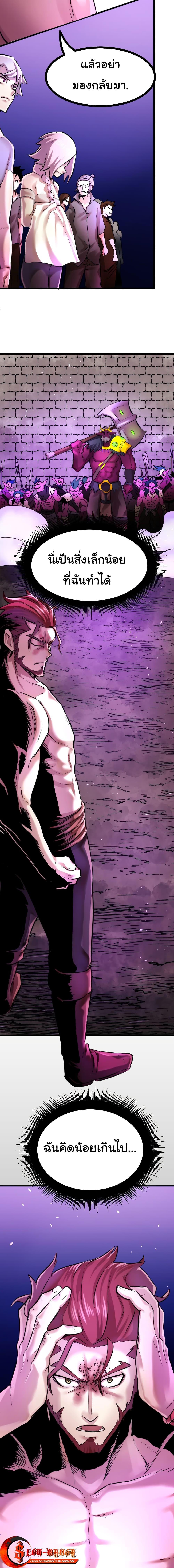 Manga-lc-com อ่านมังงะ อ่านการ์ตูน ออนไลน์ ฟรี DevilUp ตอนที่ 1 2 3 4 5 6 7 8 9 10 11 12 13 14 ฟรี ไม่มีโฆษณา Manga-lc - อ่าน มังงะ อ่าน การ์ตูน ออนไลน์ อ่านมังงะ ฟรี