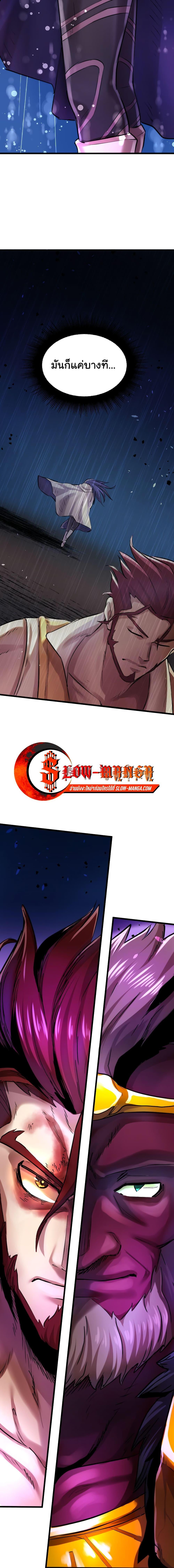 Manga-lc-com อ่านมังงะ อ่านการ์ตูน ออนไลน์ ฟรี DevilUp ตอนที่ 1 2 3 4 5 6 7 8 9 10 11 12 13 14 ฟรี ไม่มีโฆษณา Manga-lc - อ่าน มังงะ อ่าน การ์ตูน ออนไลน์ อ่านมังงะ ฟรี