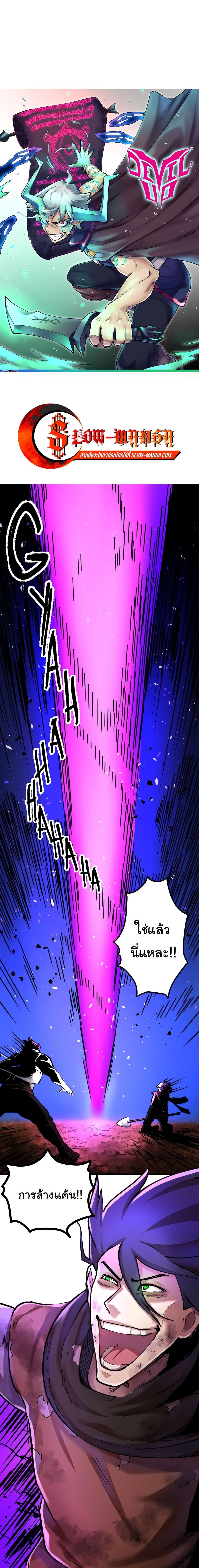 Manga-lc-com อ่านมังงะ อ่านการ์ตูน ออนไลน์ ฟรี DevilUp ตอนที่ 1 2 3 4 5 6 7 8 9 10 11 12 13 14 ฟรี ไม่มีโฆษณา Manga-lc - อ่าน มังงะ อ่าน การ์ตูน ออนไลน์ อ่านมังงะ ฟรี