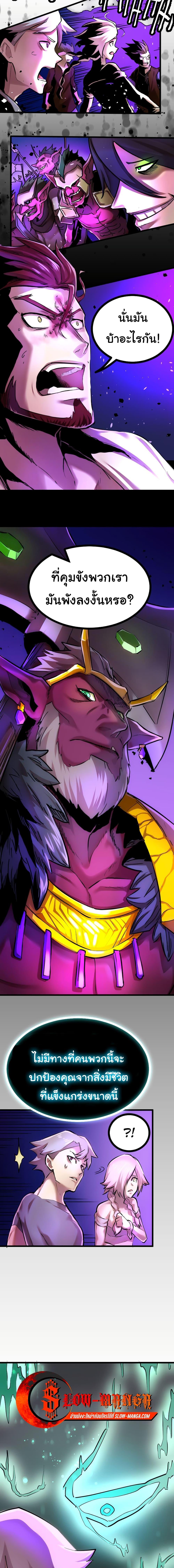 Manga-lc-com อ่านมังงะ อ่านการ์ตูน ออนไลน์ ฟรี DevilUp ตอนที่ 1 2 3 4 5 6 7 8 9 10 11 12 13 14 ฟรี ไม่มีโฆษณา Manga-lc - อ่าน มังงะ อ่าน การ์ตูน ออนไลน์ อ่านมังงะ ฟรี