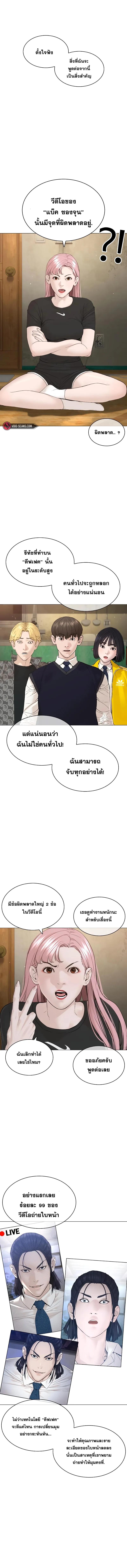 Manga-lc-com อ่านมังงะ อ่านการ์ตูน ออนไลน์ ฟรี How to Fight ตอนที่ 1 2 3 4 5 6 7 8 9 10 11 12 13 14 ฟรี ไม่มีโฆษณา Manga-lc - อ่าน มังงะ อ่าน การ์ตูน ออนไลน์ อ่านมังงะ ฟรี