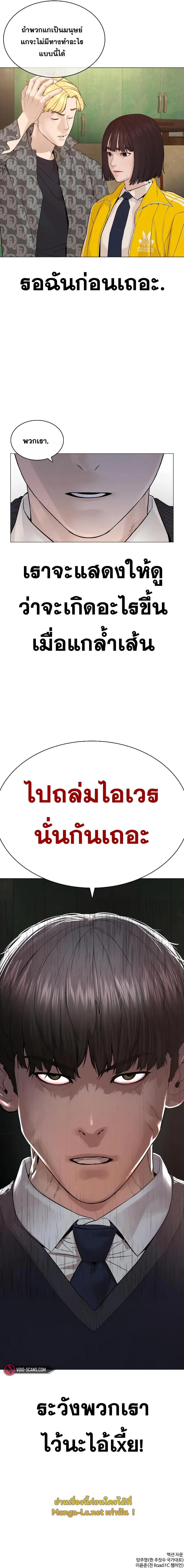 Manga-lc-com อ่านมังงะ อ่านการ์ตูน ออนไลน์ ฟรี How to Fight ตอนที่ 1 2 3 4 5 6 7 8 9 10 11 12 13 14 ฟรี ไม่มีโฆษณา Manga-lc - อ่าน มังงะ อ่าน การ์ตูน ออนไลน์ อ่านมังงะ ฟรี