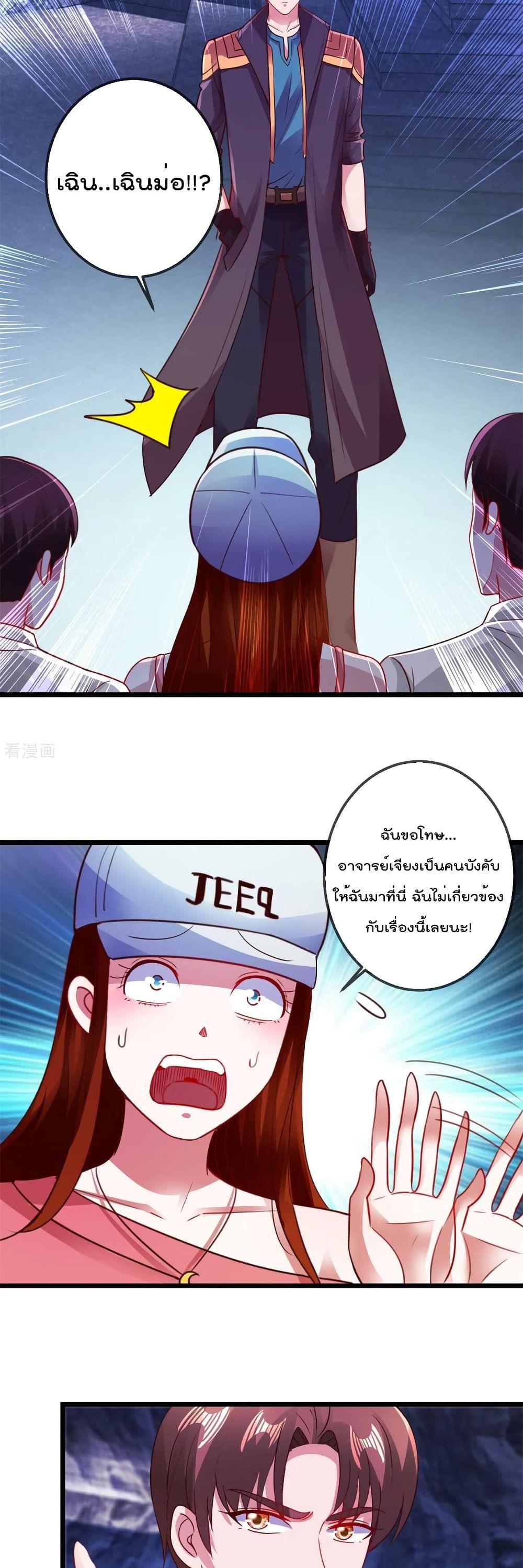 Manga-lc-com อ่านมังงะ อ่านการ์ตูน ออนไลน์ ฟรี Rebirth Earth Immortal Venerable ตอนที่ 1 2 3 4 5 6 7 8 9 10 11 12 13 14 ฟรี ไม่มีโฆษณา Manga-lc - อ่าน มังงะ อ่าน การ์ตูน ออนไลน์ อ่านมังงะ ฟรี