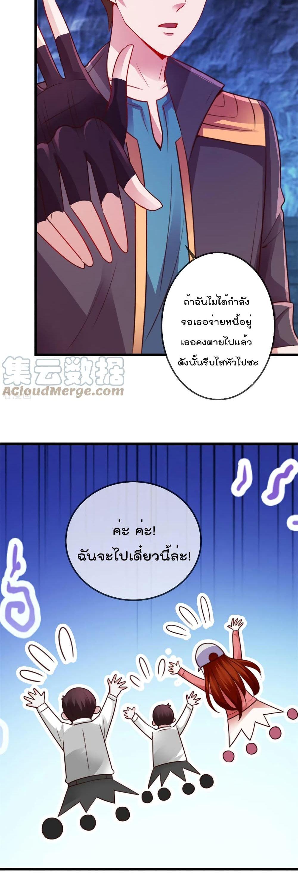 Manga-lc-com อ่านมังงะ อ่านการ์ตูน ออนไลน์ ฟรี Rebirth Earth Immortal Venerable ตอนที่ 1 2 3 4 5 6 7 8 9 10 11 12 13 14 ฟรี ไม่มีโฆษณา Manga-lc - อ่าน มังงะ อ่าน การ์ตูน ออนไลน์ อ่านมังงะ ฟรี
