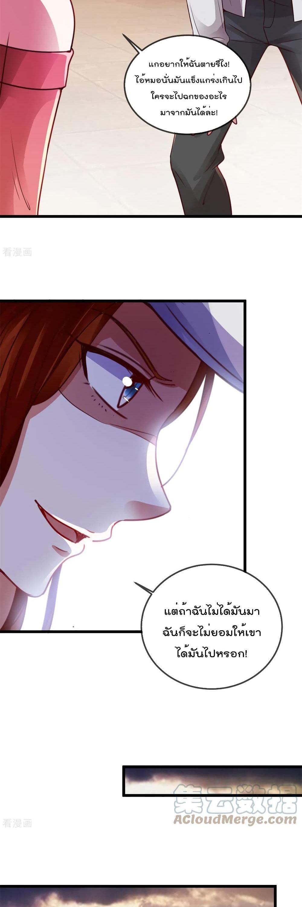 Manga-lc-com อ่านมังงะ อ่านการ์ตูน ออนไลน์ ฟรี Rebirth Earth Immortal Venerable ตอนที่ 1 2 3 4 5 6 7 8 9 10 11 12 13 14 ฟรี ไม่มีโฆษณา Manga-lc - อ่าน มังงะ อ่าน การ์ตูน ออนไลน์ อ่านมังงะ ฟรี