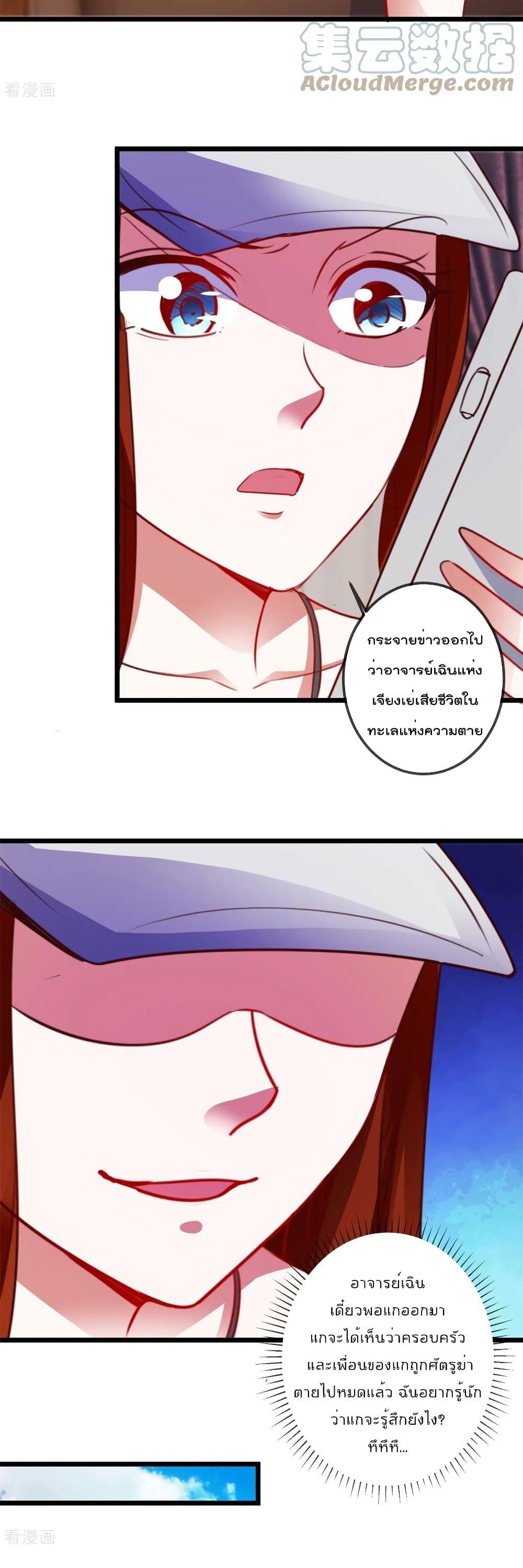 Manga-lc-com อ่านมังงะ อ่านการ์ตูน ออนไลน์ ฟรี Rebirth Earth Immortal Venerable ตอนที่ 1 2 3 4 5 6 7 8 9 10 11 12 13 14 ฟรี ไม่มีโฆษณา Manga-lc - อ่าน มังงะ อ่าน การ์ตูน ออนไลน์ อ่านมังงะ ฟรี