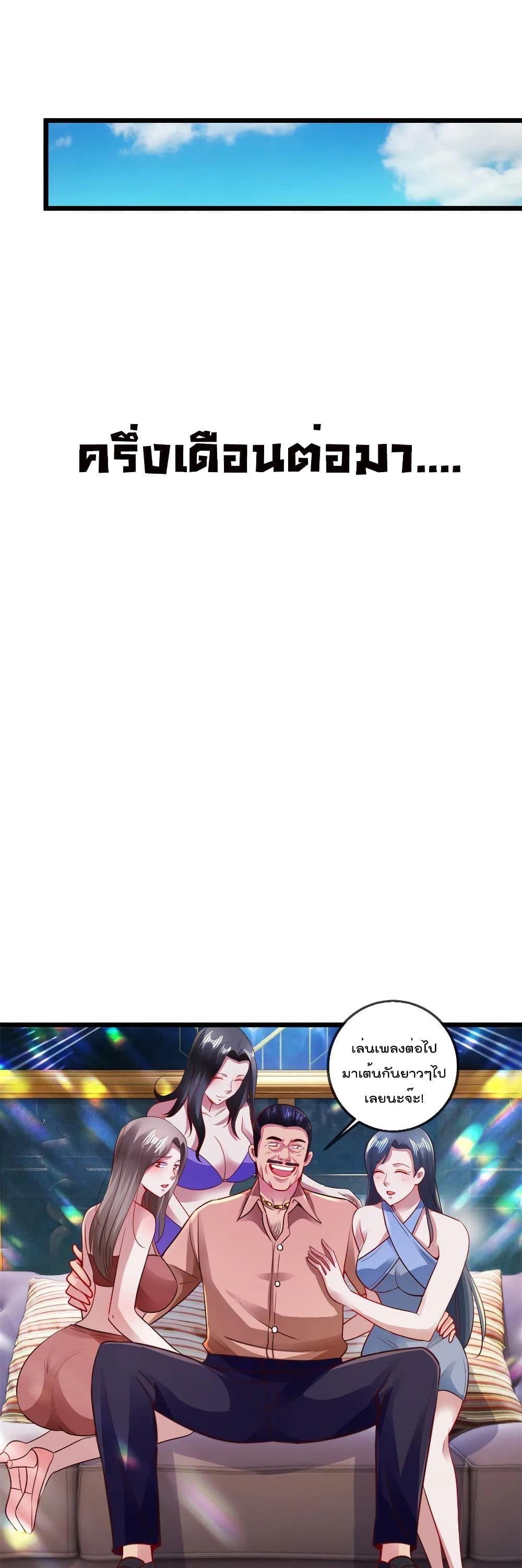 Manga-lc-com อ่านมังงะ อ่านการ์ตูน ออนไลน์ ฟรี Rebirth Earth Immortal Venerable ตอนที่ 1 2 3 4 5 6 7 8 9 10 11 12 13 14 ฟรี ไม่มีโฆษณา Manga-lc - อ่าน มังงะ อ่าน การ์ตูน ออนไลน์ อ่านมังงะ ฟรี