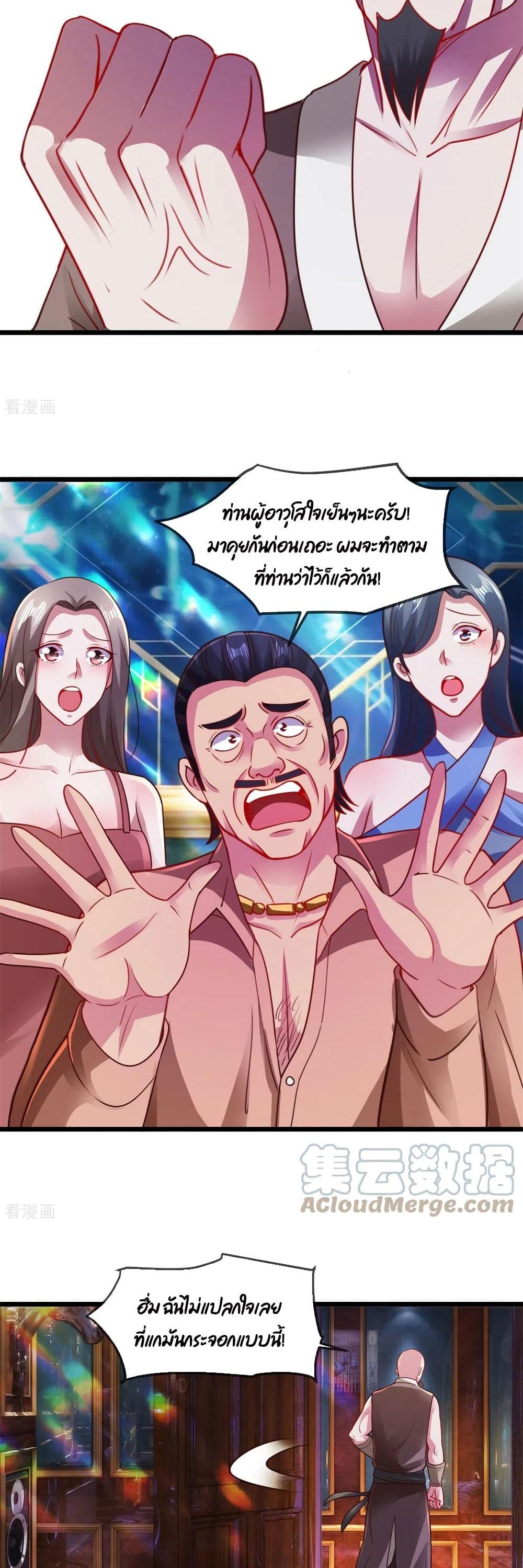 Manga-lc-com อ่านมังงะ อ่านการ์ตูน ออนไลน์ ฟรี Rebirth Earth Immortal Venerable ตอนที่ 1 2 3 4 5 6 7 8 9 10 11 12 13 14 ฟรี ไม่มีโฆษณา Manga-lc - อ่าน มังงะ อ่าน การ์ตูน ออนไลน์ อ่านมังงะ ฟรี