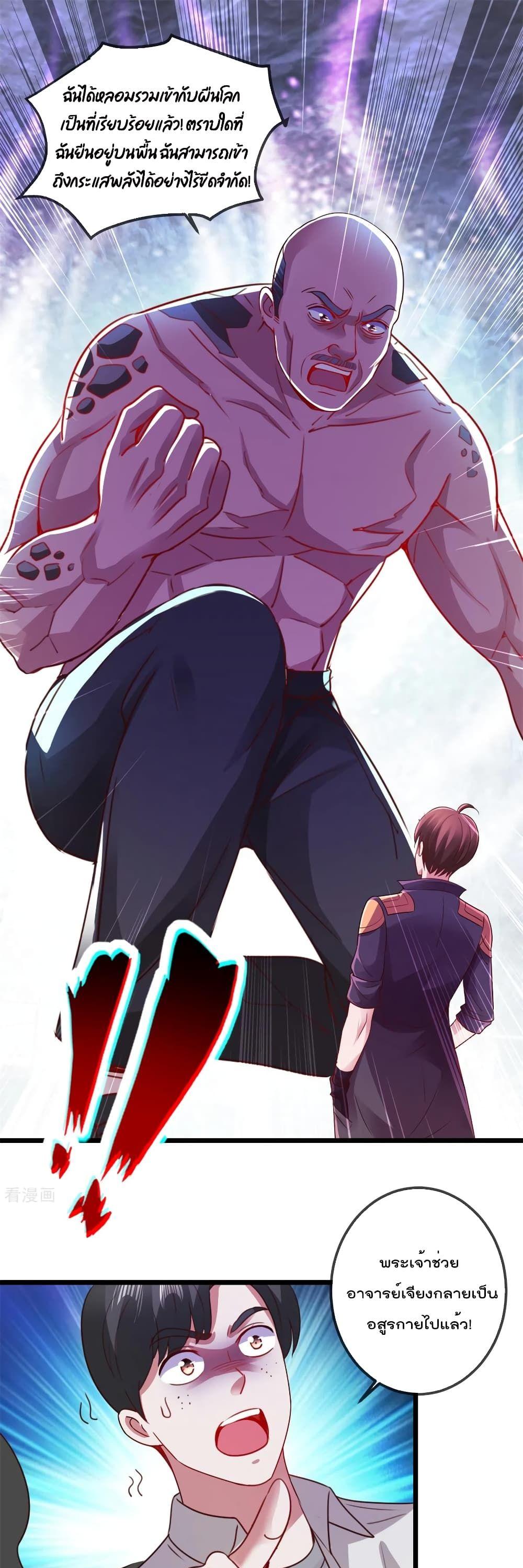 Manga-lc-com อ่านมังงะ อ่านการ์ตูน ออนไลน์ ฟรี Rebirth Earth Immortal Venerable ตอนที่ 1 2 3 4 5 6 7 8 9 10 11 12 13 14 ฟรี ไม่มีโฆษณา Manga-lc - อ่าน มังงะ อ่าน การ์ตูน ออนไลน์ อ่านมังงะ ฟรี